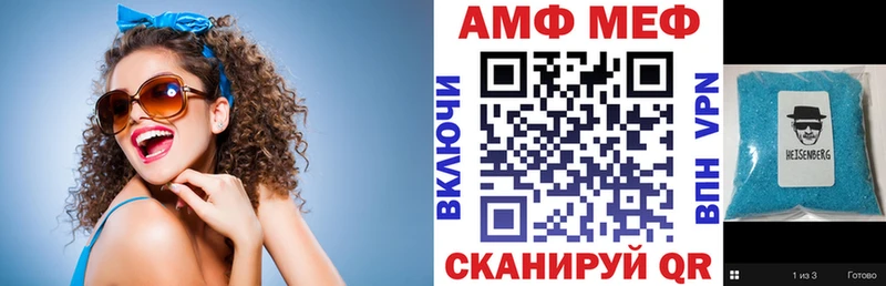 купить закладку  Новый Оскол  АМФЕТАМИН 98% 