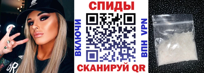 Амфетамин Розовый Новый Оскол