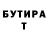Экстази mix Saint Man