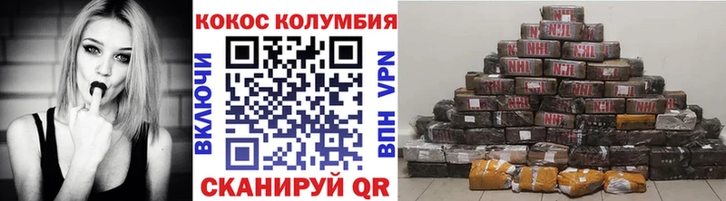 КОКАИН Перу  OMG сайт  Новый Оскол 