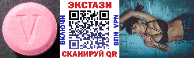закладка  Новый Оскол  Ecstasy XTC 