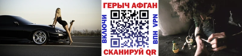 Героин гречка  Новый Оскол 