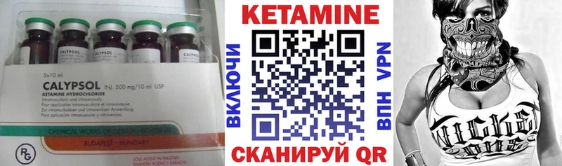 Кетамин VHQ  Новый Оскол 