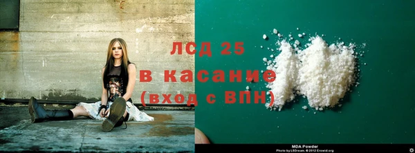 2c-b Баксан