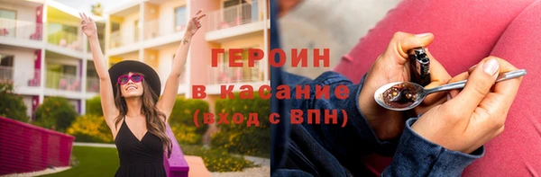 2c-b Баксан