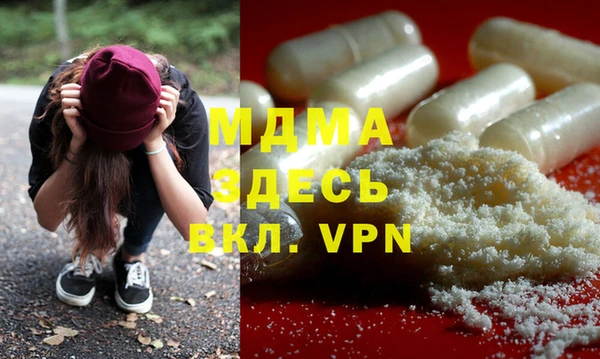 MDMA Балахна