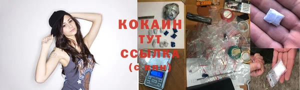 2c-b Баксан