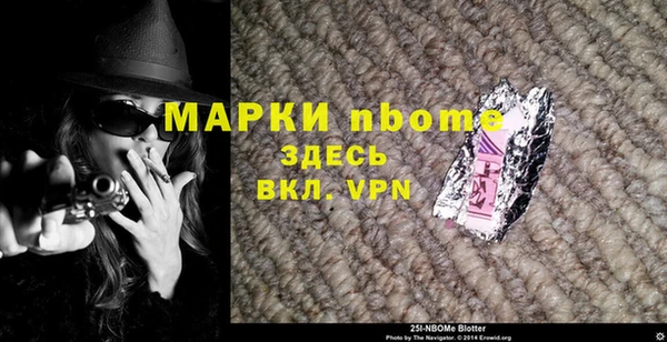 2c-b Баксан