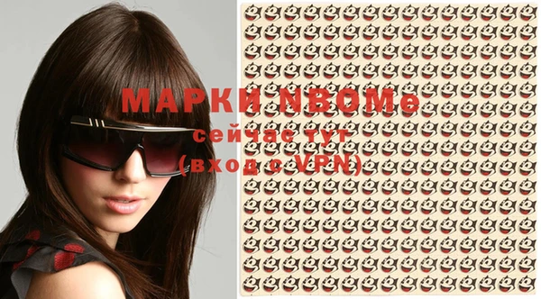MDMA Балахна