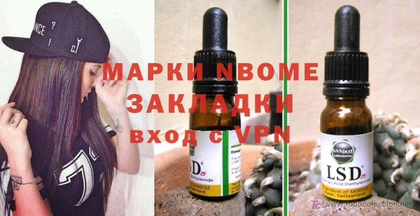 MDMA Балахна