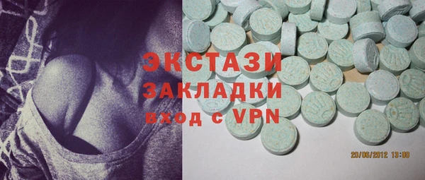 MDMA Балахна