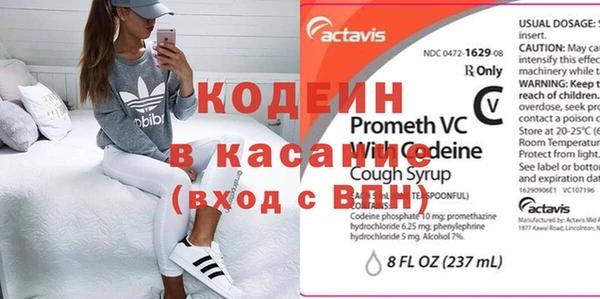 MDMA Балахна