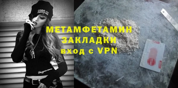 2c-b Баксан