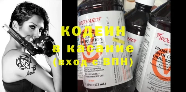 MDMA Балахна
