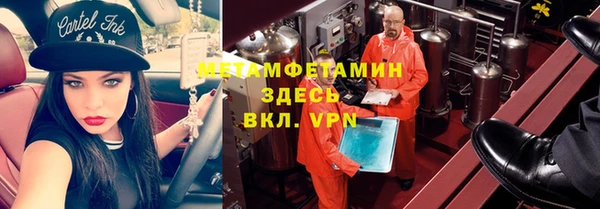2c-b Баксан