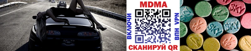 KRAKEN зеркало  Новый Оскол  MDMA Molly 