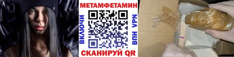 МЕГА tor  дарнет шоп  Новый Оскол  Метамфетамин мет 