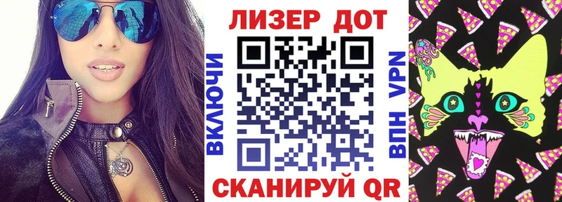 Марки NBOMe 1,8мг  цена   Новый Оскол 