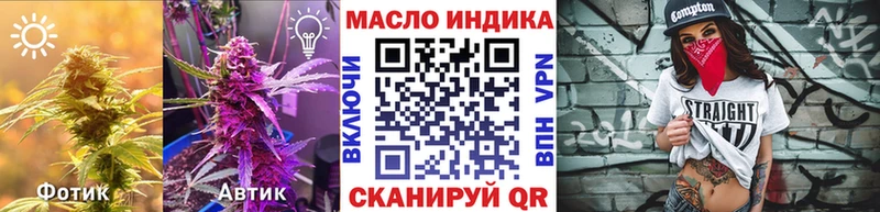 Дистиллят ТГК вейп  Новый Оскол 