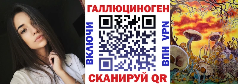 Галлюциногенные грибы прущие грибы  купить   MEGA как зайти  Новый Оскол 